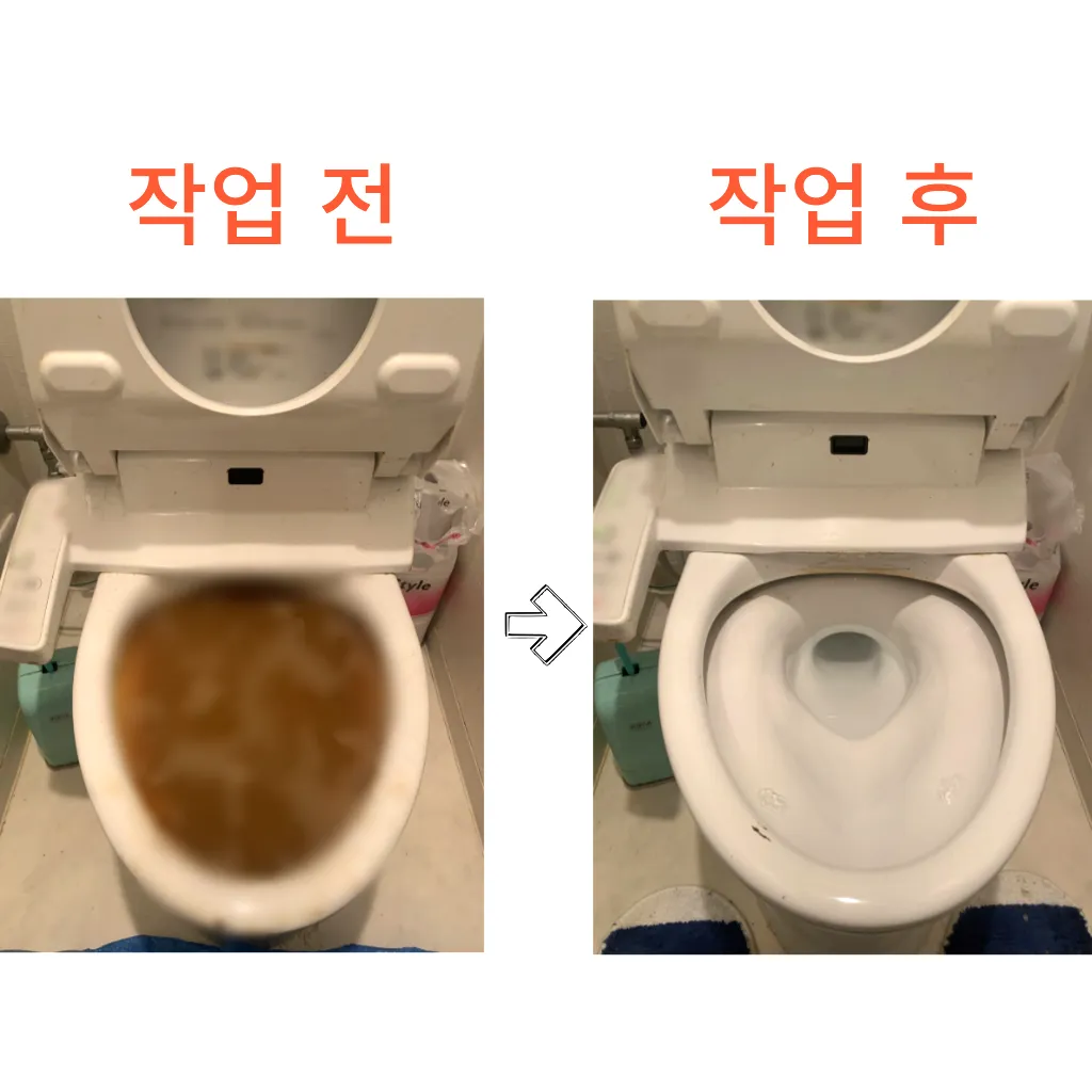 성곡동변기막힘 성곡동변기뚫는업체